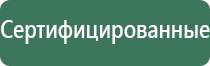 японские капли для глаз 60 лет