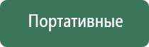 японские капли для глаз голд