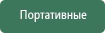 японские капли для глаз 40 ex