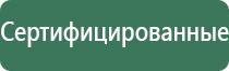 японские капли для глаз jil 40