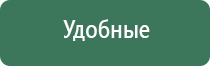 японские капли для глаз хамелеон