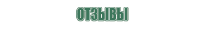 пепельницы черепа