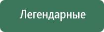 пепельница собака