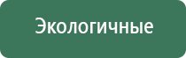 японские капли для глаз 2021
