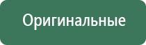 японские капли для глаз premium