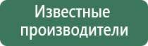 японские капли для глаз 0.005