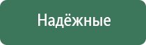 японские капли для глаз черные круглые