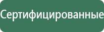 пепельницы чешское стекло