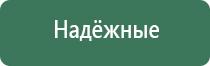 японские капли для глаз с серебром