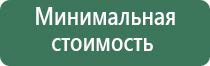 японские капли для глаз применение