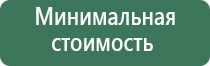 японские капли для глаз lion smile