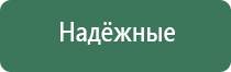 японские капли для глаз фх нео